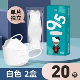 Высококачественная демисезонная трехмерная дышащая медицинская маска, коллекция 2023, 3D