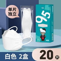 В наличии - сорт КН95] 20 штук белого цвета [каждая в индивидуальной упаковке]