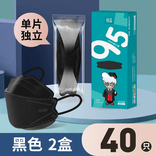 Высококачественная демисезонная трехмерная дышащая медицинская маска, коллекция 2023, 3D