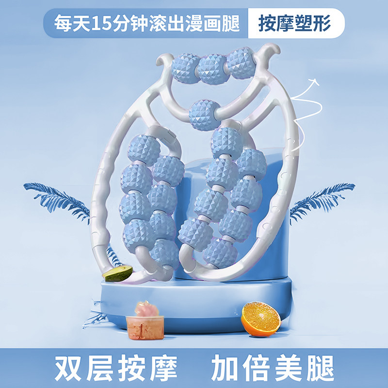 腿部按摩器环形瘦腿神器放松肌肉多功能全身通用按摩器运动必备