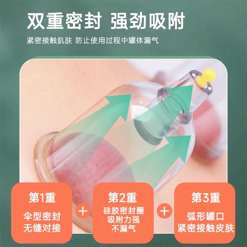 Вакуумное устройство для банок, бытовой набор, китайская медицина, салон красоты, воздушный резервуар, вакуумное устройство для банок, без стекла, без осушения