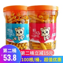 Baby cod sausage shrimp intestines mother baby shop children ham sausage meat sausage large barrel 10g * 100 instant snacks
