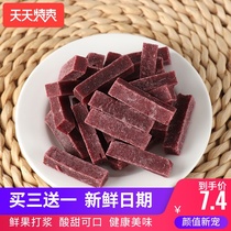 Mulberry Hawthorn Strip Mini Hawthorn Burger Baby Children Snacks Office Leisure Snacks Hawthorn Products