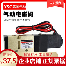 Korea YSC solenoid valve YSVF3130 two-position five-way pneumatic reversing valve YSVF5220 YSVFA5220
