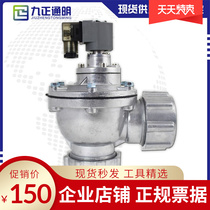 Spot supply TMF-ZM quick-coupled dust collector injection valve with nut electromagnetic pulse valve DMF-ZM-25