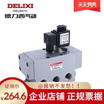 Deli Deke type old valve solenoid valve K25DH-15 single electronically controlled solenoid valve pneumatic reversing valve valve