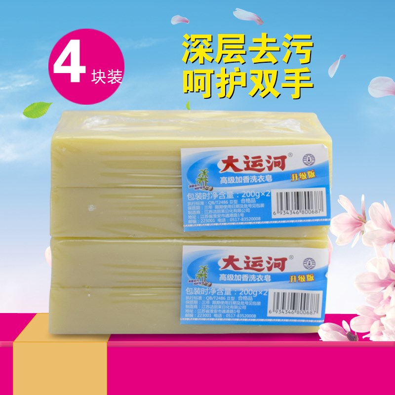 Grand Canal old diapers 4 pieces No added underwear stinky diapers Infant fat laundry laundry combination pack i