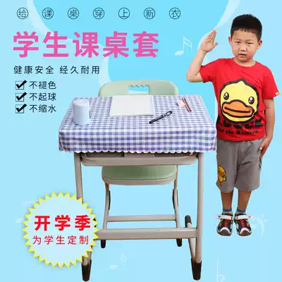 pvc waterproof and oil-proof school classroom 40 * 60CM learning table set student desk thickened table cover