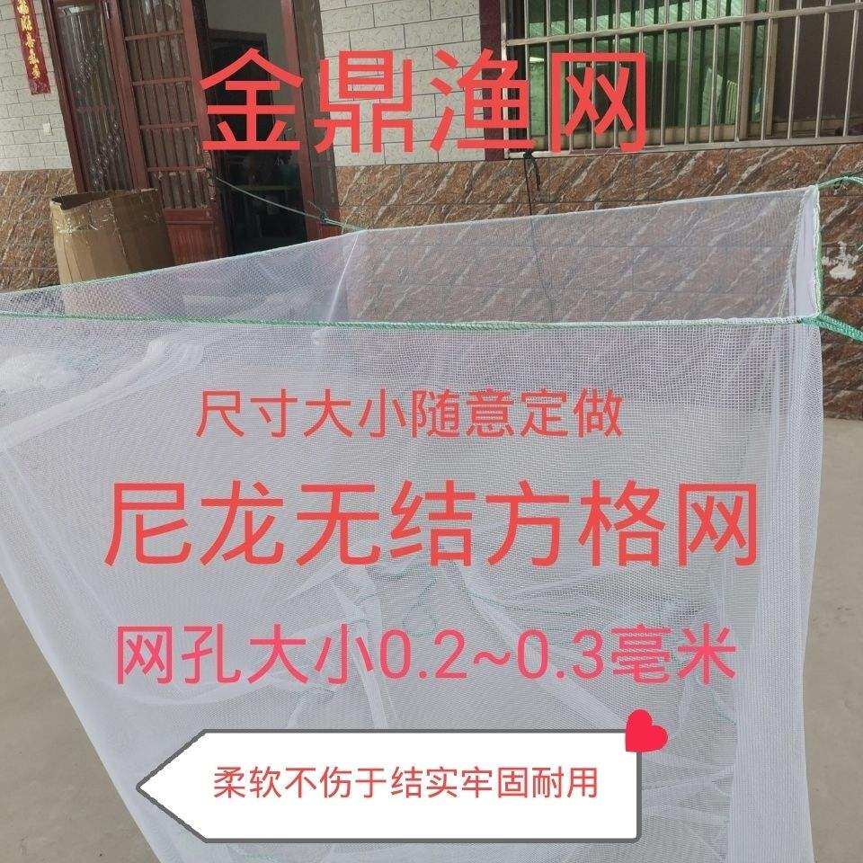 2021 new nylon 2 mm 10 mesh Breeding Cage Clay Loach Yellow Eel Lobster Mesh Crab Box Netting fishing net box