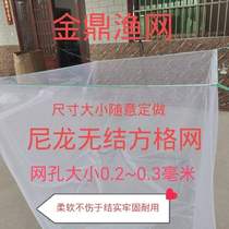 2021 new nylon 2 mm 10 mesh Breeding Cage Clay Loach Yellow Eel Lobster Mesh Crab Cage to raise fishing nets box