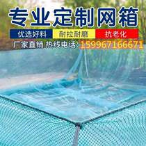 2021 new cover for cage fish fish cage clay loach yellow eel frog cage with zipper breeding cage set for Nei