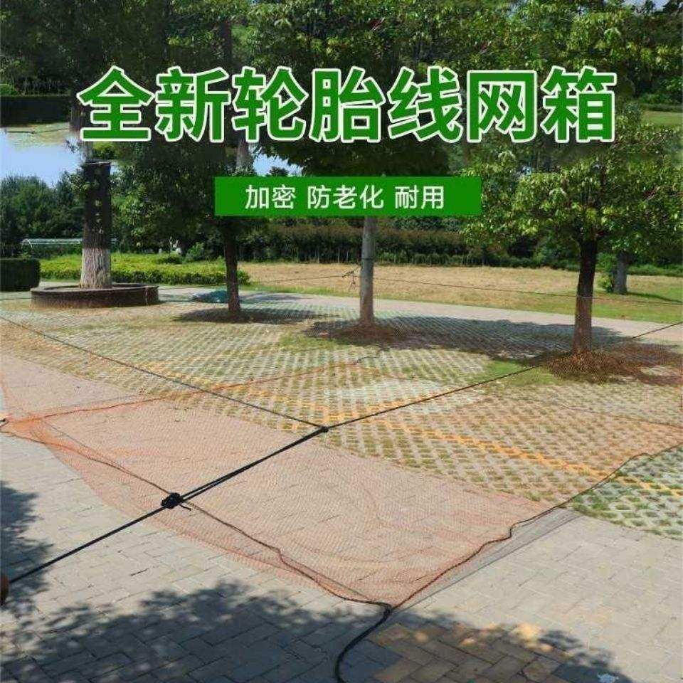 2021 new set to do with knot tire line Boxnet does not hurt fish crab mud loach yellow eel breeding cage tire line