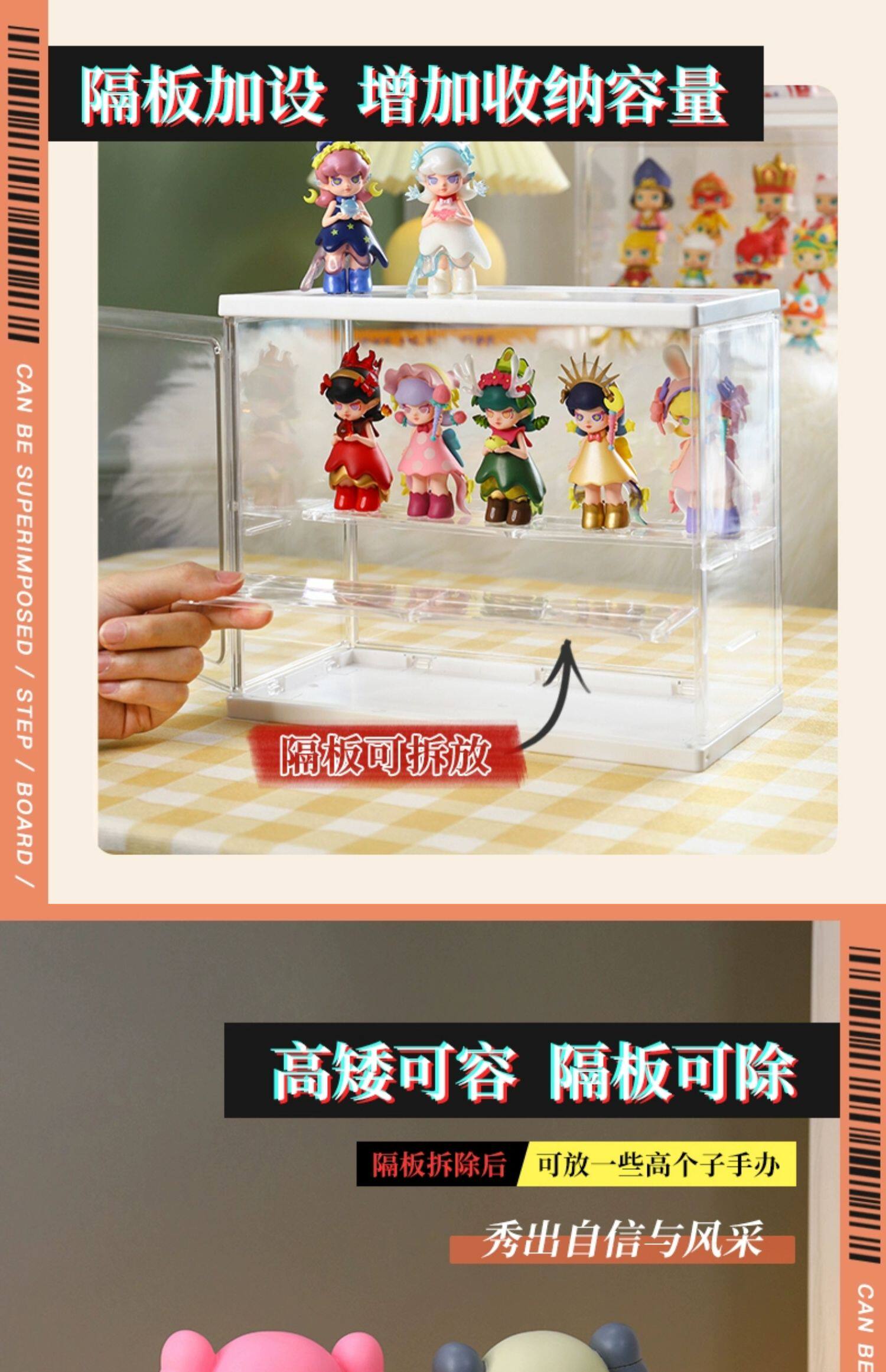 手办展示盒盲盒收纳展示架泡泡玛特娃娃收纳框积木透明防尘收藏柜