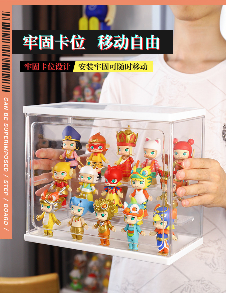 手办展示盒盲盒收纳展示架泡泡玛特娃娃收纳框积木透明防尘收藏柜