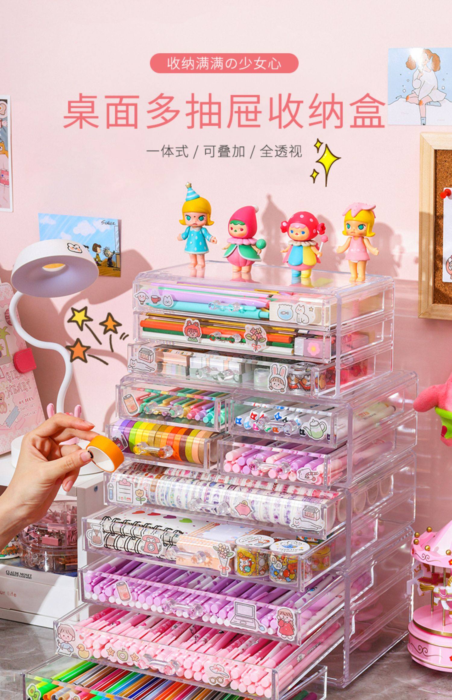筆筒學生桌面抽屜放筆的收納盒透明多層分類文具亞克力防塵鉛筆盒|收納