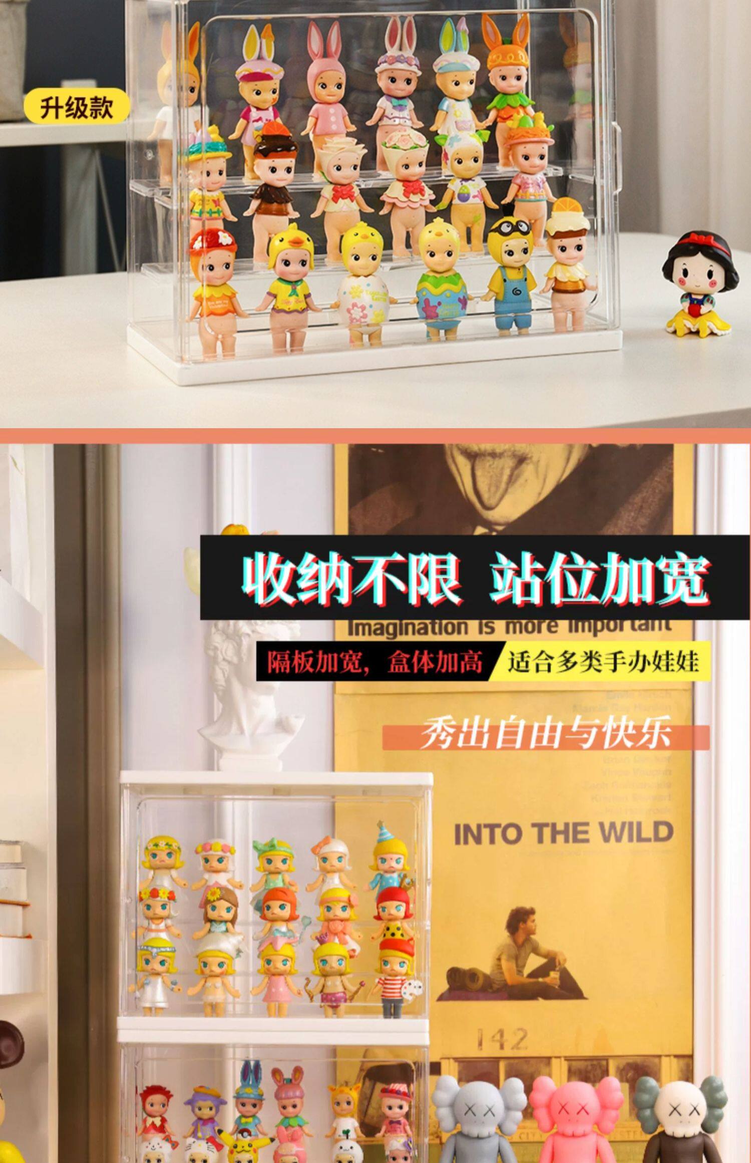 手办展示盒盲盒收纳展示架泡泡玛特娃娃收纳框积木透明防尘收藏柜