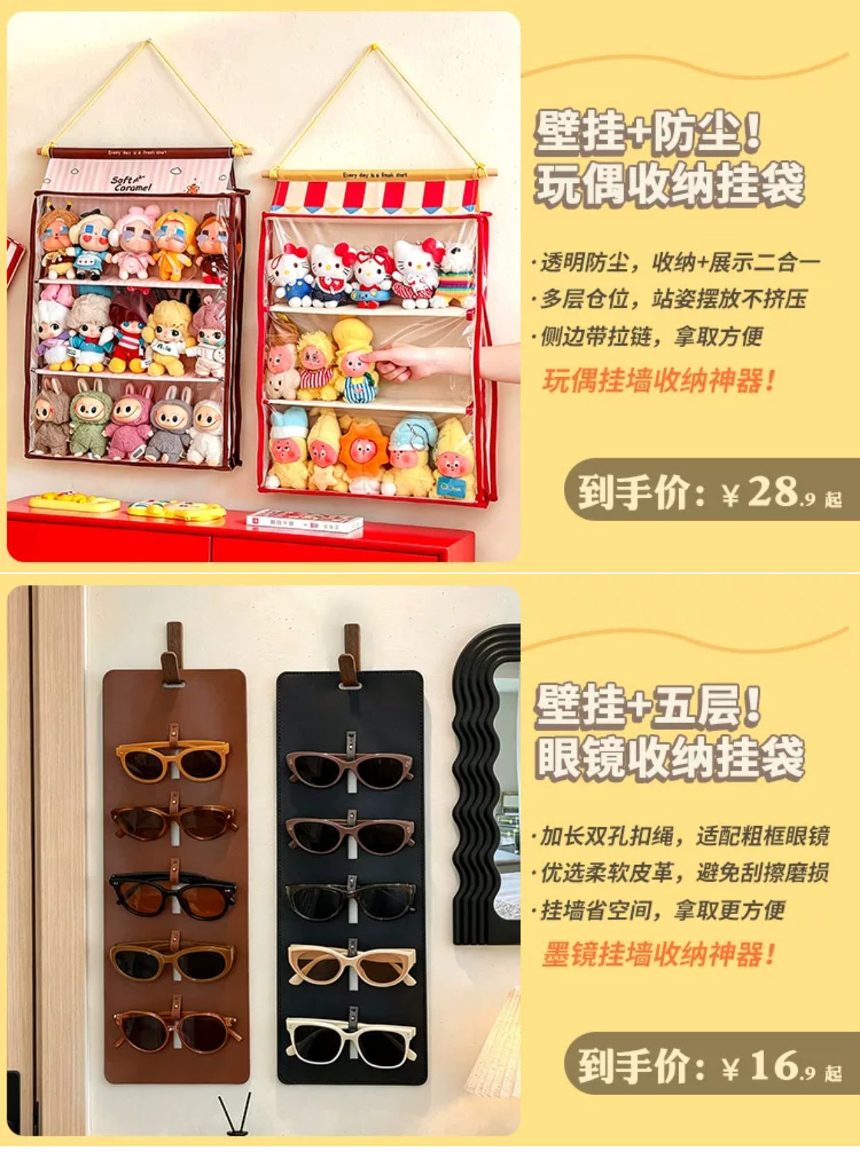 手办展示盒盲盒收纳展示架泡泡玛特娃娃收纳框积木透明防尘收藏柜