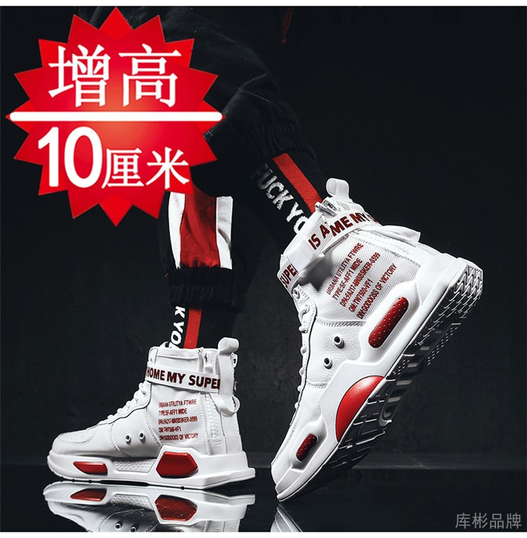 Mùa hè phiên bản Hàn Quốc tăng giày nam Giày thể thao 10cm Giày nam cao 8cm để giúp giày thông thường tăng giày - Giay cao giay the thao