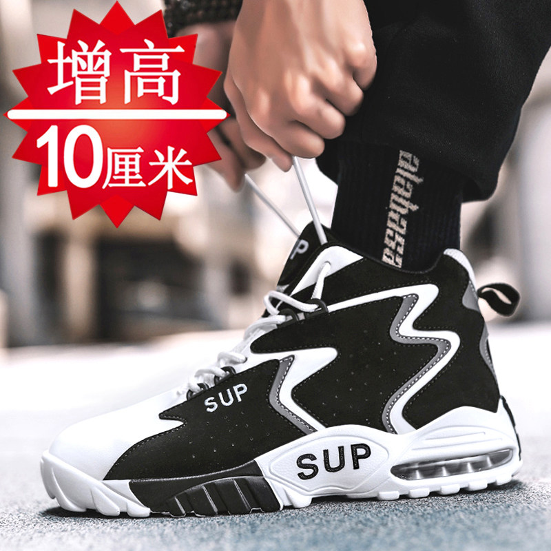 Autumn tall men's heightening sneakers trendy shoes inner heightening men's shoes 10cm Korean version of casual shoes heightening board shoes