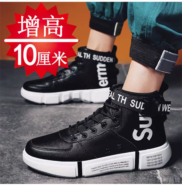 Mùa hè phiên bản Hàn Quốc tăng giày nam 10CM thể thao tăng giày thủy triều thông thường Giày nam cao 8cm - Giay cao giày tập gym nam