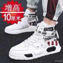 Summer season heightening mens shoes 10cm Korean version trendy sneakers men heightening shoes high help casual shoes 100 hitchhiking shoes