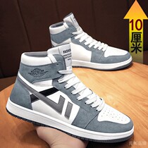 Summer Korean version for men heightening shoes 10cm8cm high helper shoes inner heightening mens shoes casual shoes inner heightening plate shoes