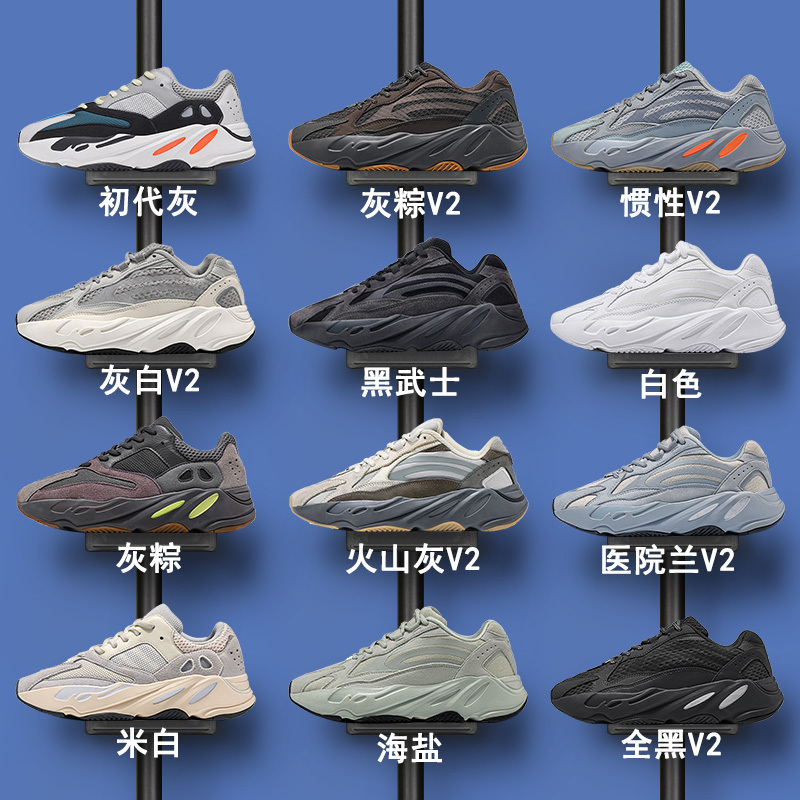 Yezi Yeezy Official Flagship Store Yeezy 700V2 Dad Shoes for Women 2025 Autumn New Shoes for Men Yezi Yeezy Official Flagship Store Yeezy 700V2 Dad Shoes for Women 2025 Autumn New Shoes for Men