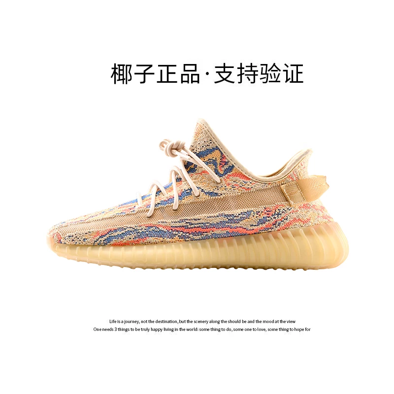 Оригинальные кроссовки бренда YEZI YEEZY официальный флагманский магазин кокосовые кроссовки 350 Путиан лето 2026 новые спортивные кроссовки для мужчин и женщин