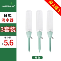 [Зеленый набор] Регулируемая скоростная капельница+500 мл бутылки с пропускной способностью (3 комплекта)