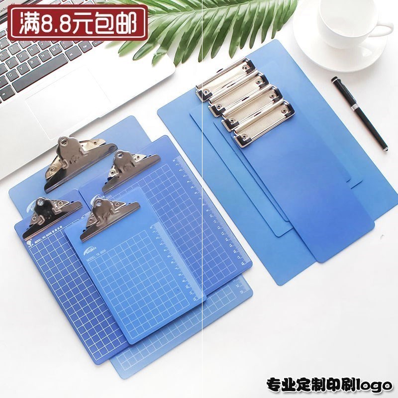 Spot A4 plate clip A5 folder plate A6 writing pad Pinch Point Meal Cushion Bill Clip Office Supplies Plastic File 