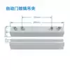 Automatic glass door clip Punch-free door clip Induction door hanging clip Short door clip Sliding door hanging clip Glass long hanging clip