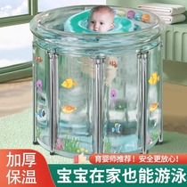Baby swimming bucket household small swimming pool foldable household inflatable swimming pool childrens newborn bath bucket