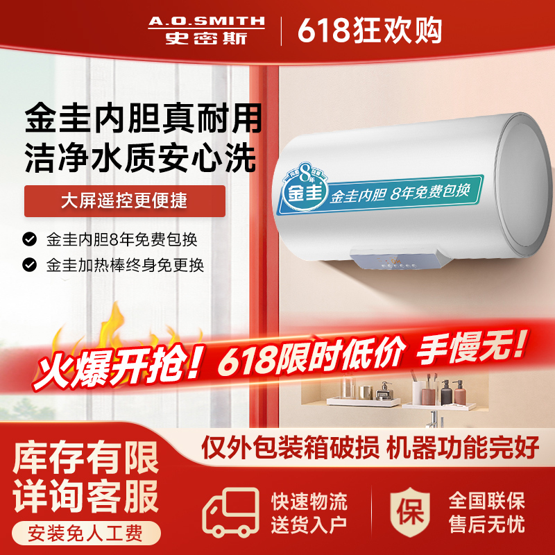 A.O. SMITH Cte-60Jc0 Jannit Electric Water Heater 60/80 Liters Fast Heating and Insulation