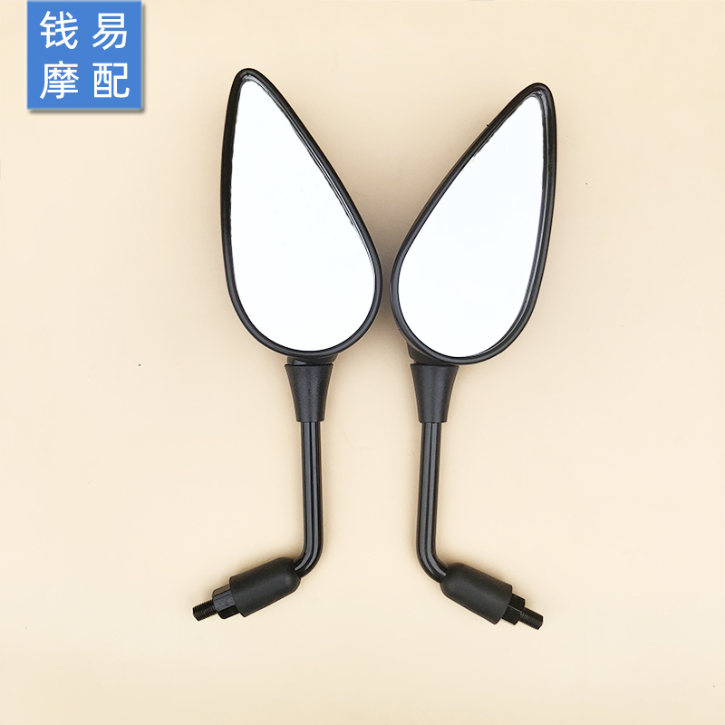 Suitable for Huanglong BJ600GS BN600 TNT600 rear mirror Rearview mirror mirror rear view mirror