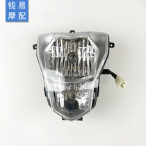 Suitable for Lanbaolong BJ300GS Little Huanglong BJ250-15A headlight headlight assembly headlight assembly