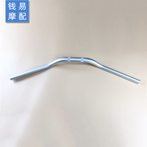 Suitable for small Huanglong Lanbaolong BJ300GS BN302 steering handle handle