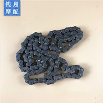 Suitable for Huanglong BJ600GS Lanbaolong Little Huanglong 300 small chain engine timing chain