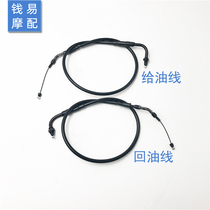 Suitable for Huanglong BJ600 BN600 TNT600 throttle line combination oil return line