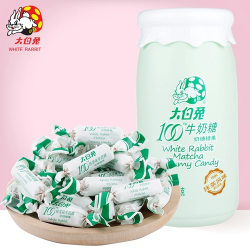 大白兔 100 бутылок молока молока.