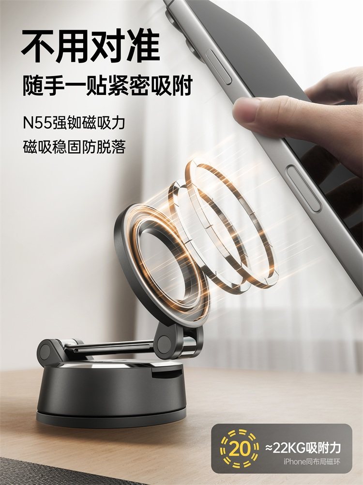 Lamikoo Vacuum Adsorption Magnetic Phone Holder Suction Cup Compatible with Apple Magsafe Magnetic Selfie Tool 360-Degree Rotation Desktop Wall Bathroom Car Mount Special 2025 New Model