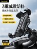 Lamiku Motorcycle Phone Holder Electric Battery Road Cycling Bicycle Mount Shockproof Anti-Shake 2025 New Model