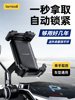 Lamiku Electric Vehicle Phone Holder, Motorcycle and Electric Scooter Shockproof and Anti-Shake Navigation Phone Mount for Delivery Riders