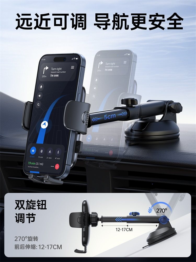 Lamikoo Car Phone Holder Air Vent Car Navigation Dedicated Vacuum Suction Cup Mount 2024 New Model