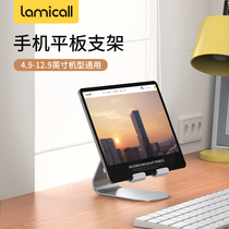 Lamy Cool Ipad Mobile Phone Bracket Tablet Desktop Generic Sloth Multifunction Support Frame Apple Huawei Pad Pro Game Kitchen Live Children Online Class Learning 12 9 Inch Shelf