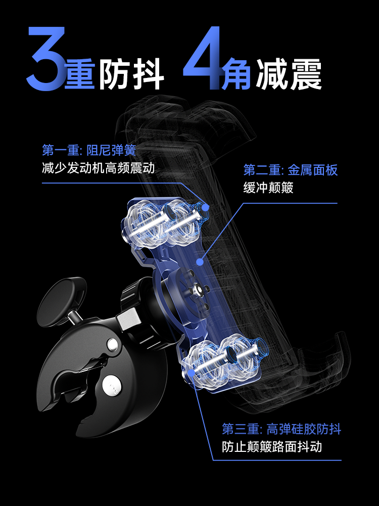 Lamiku Motorcycle Phone Holder Electric Battery Road Cycling Bicycle Mount Shockproof Anti-Shake 2025 New Model