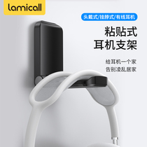 Lamy Cool Head Mounted Computer Headphone Holder Rack Subear Mai Bay Containing Creative Hook Wall-mounted Shelf Pasting Wall Personality Creative Display Placement Accessories Table Down Electric Race Game Bluetooth