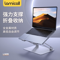 Rami Cool Notebook Bracket Lifting Rack Suspended Tabletop Heightening Base Suitable For Macbook Apple Heat Dissipation Vertical Shelf Pro Folding Aluminum Alloy Cervical elevation radiating support frame