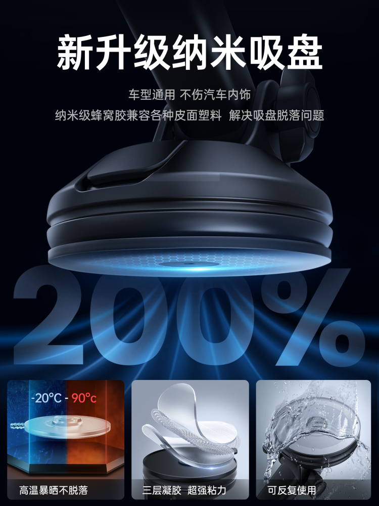 Lamikoo Car Phone Holder Air Vent Car Navigation Dedicated Vacuum Suction Cup Mount 2024 New Model