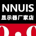 NNUIS液晶显示器厂家店