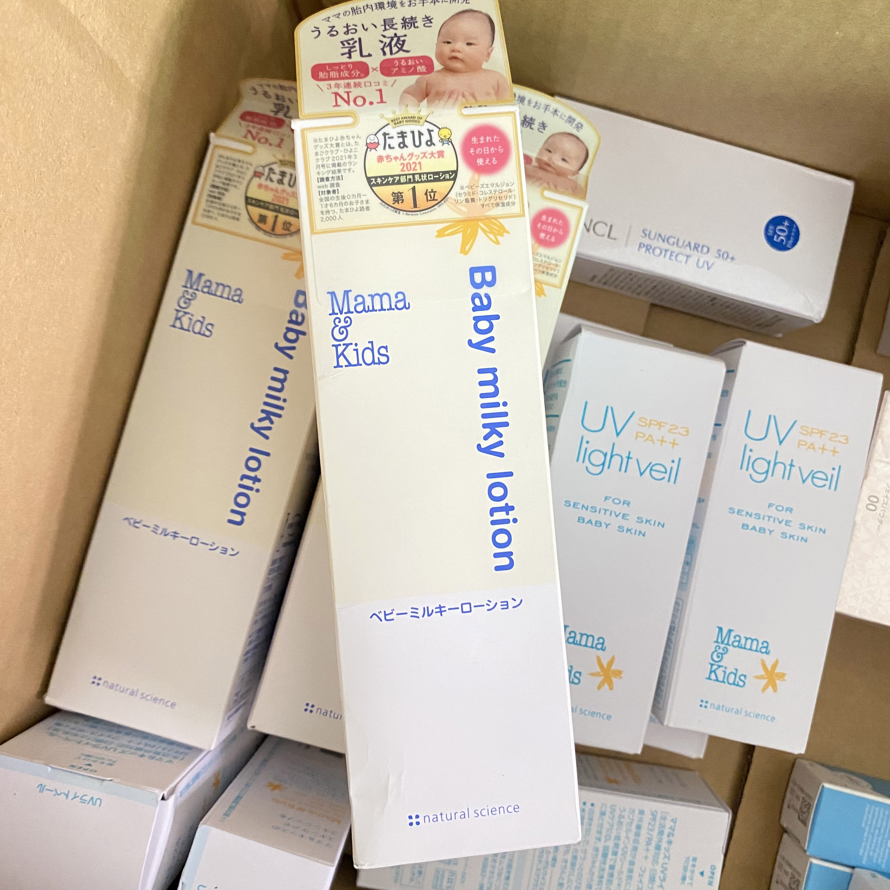 Japanese mamakids baby moisturizing moisturizing lotion baby body lotion 150ml